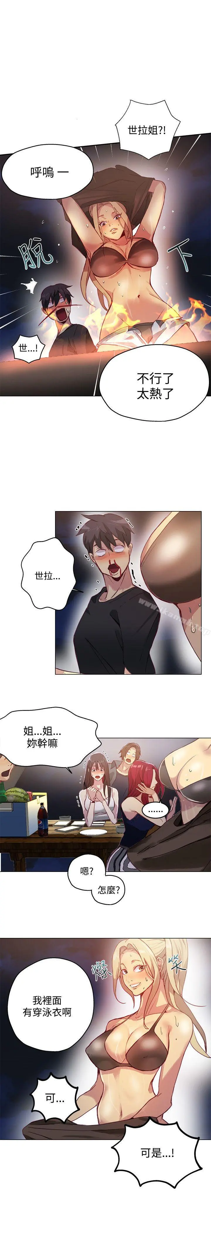 女神网咖