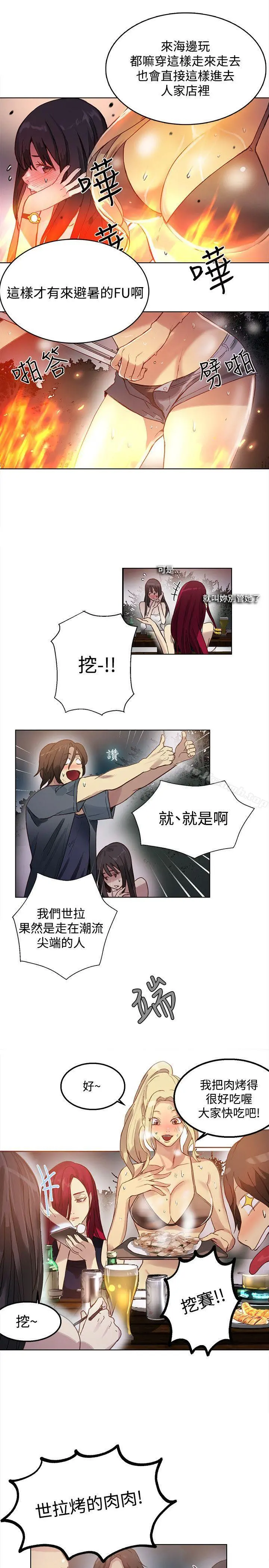 女神网咖