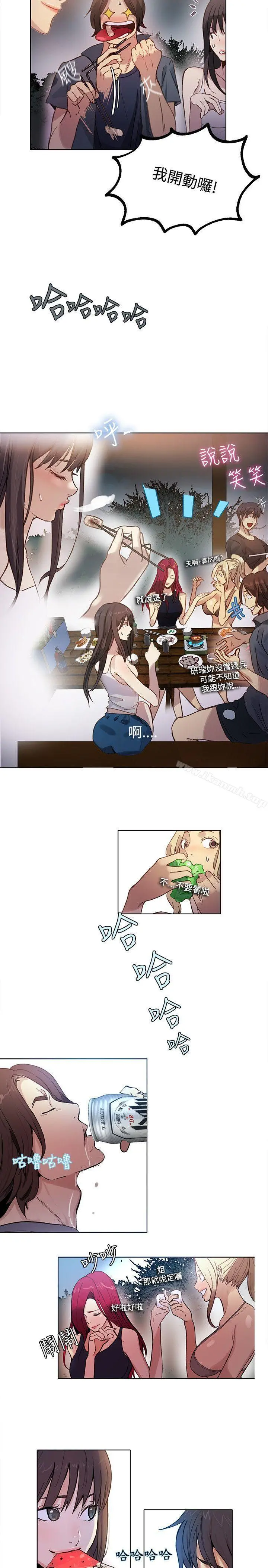 女神网咖