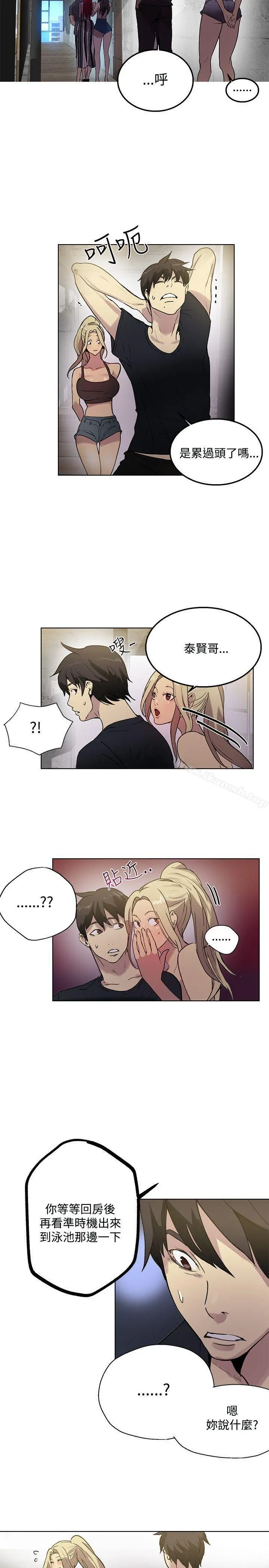 女神网咖