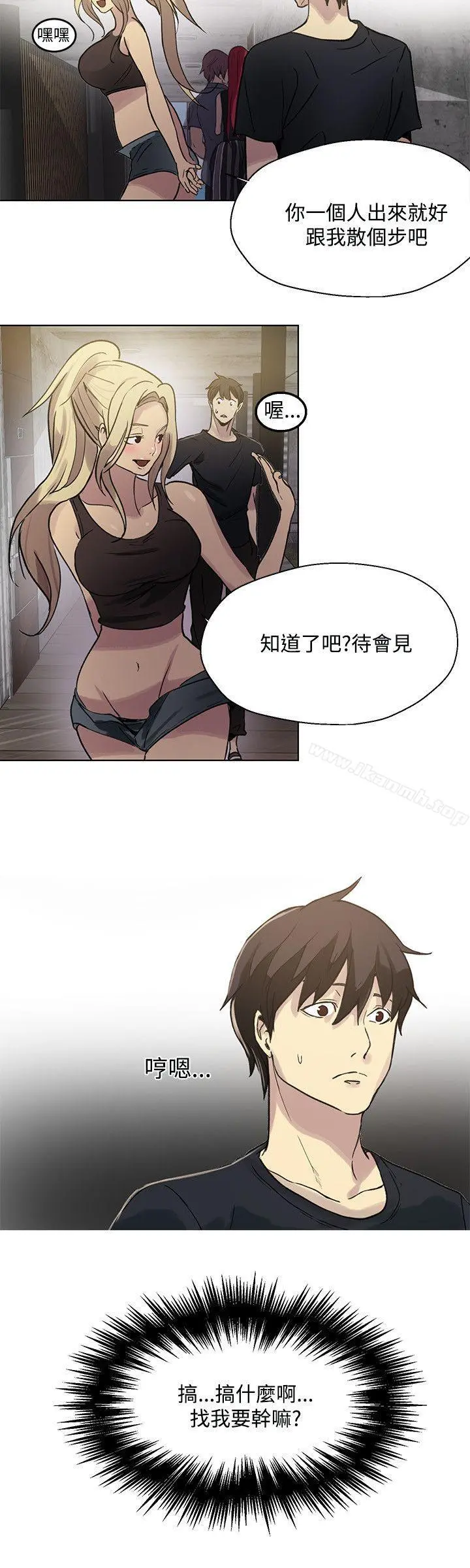 女神网咖