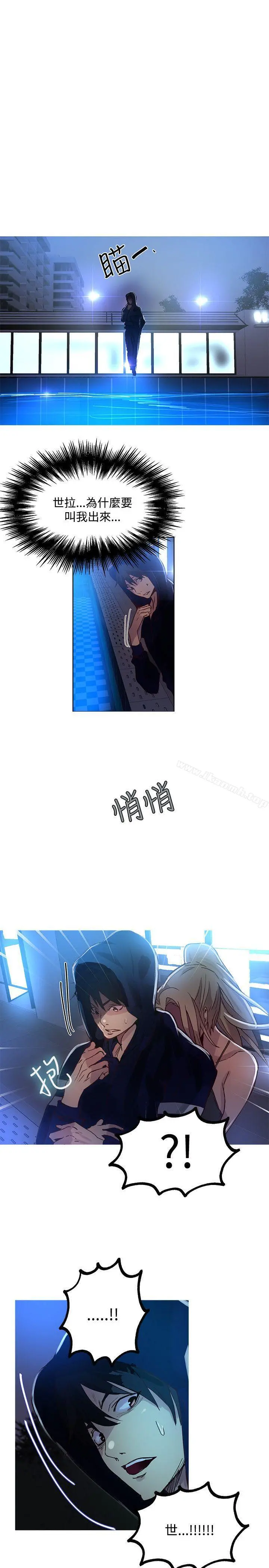 女神网咖