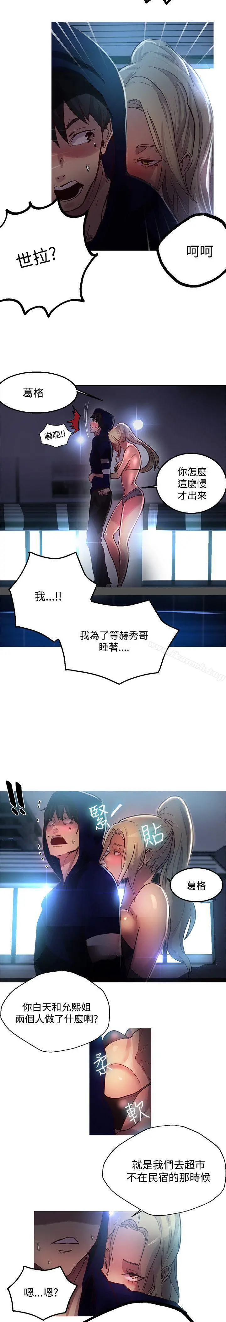 女神网咖