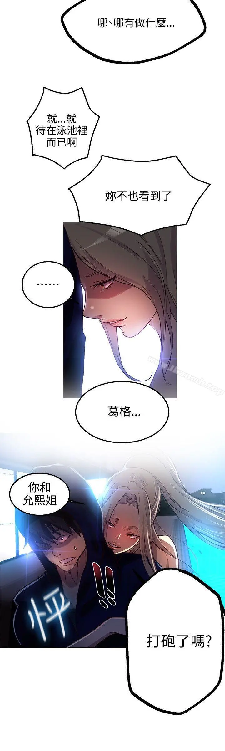 女神网咖