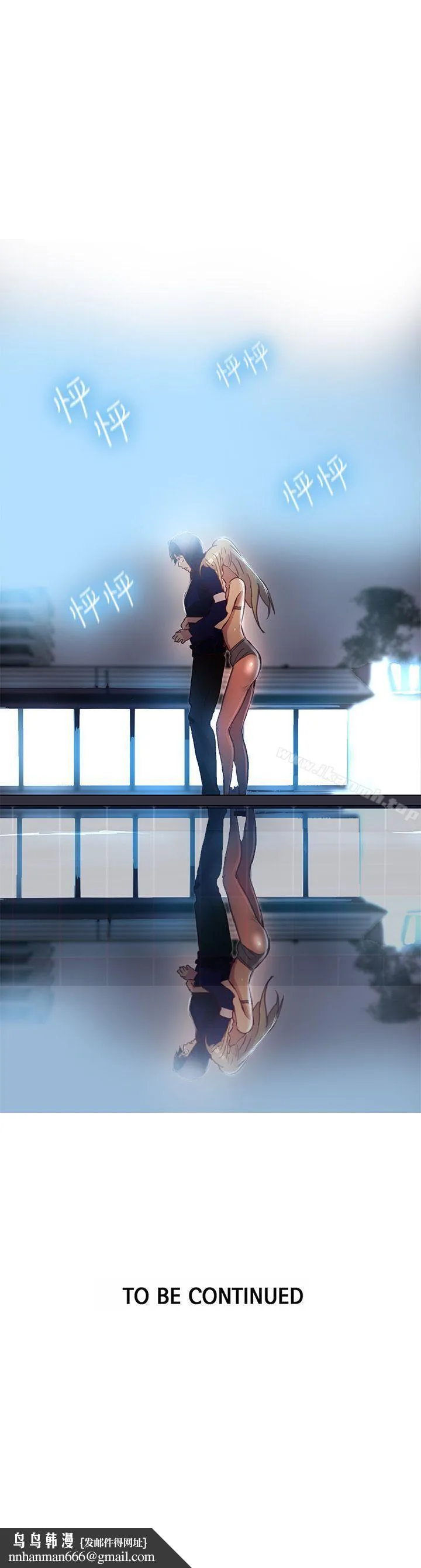 女神网咖