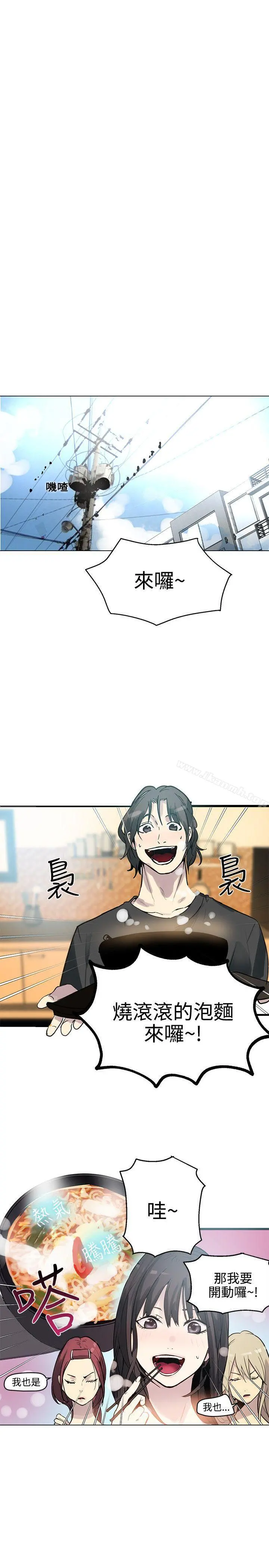 女神网咖
