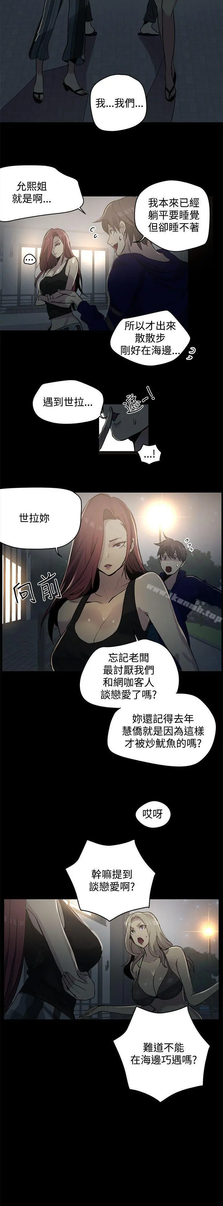 女神网咖