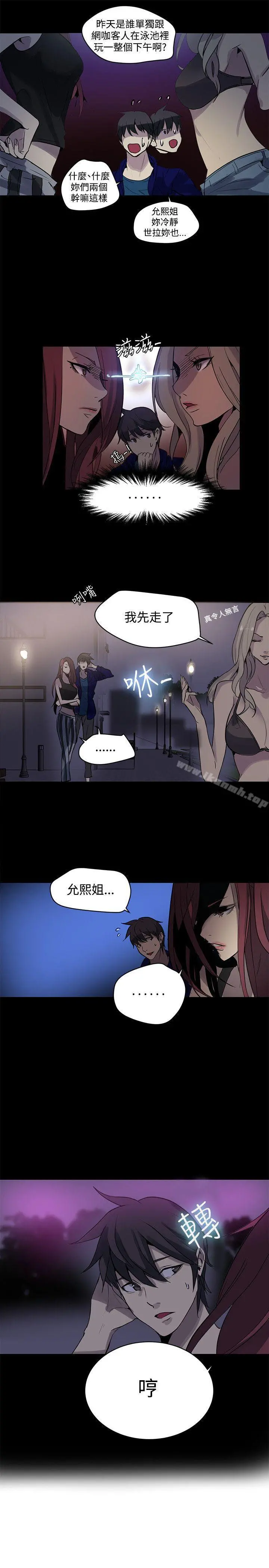 女神网咖