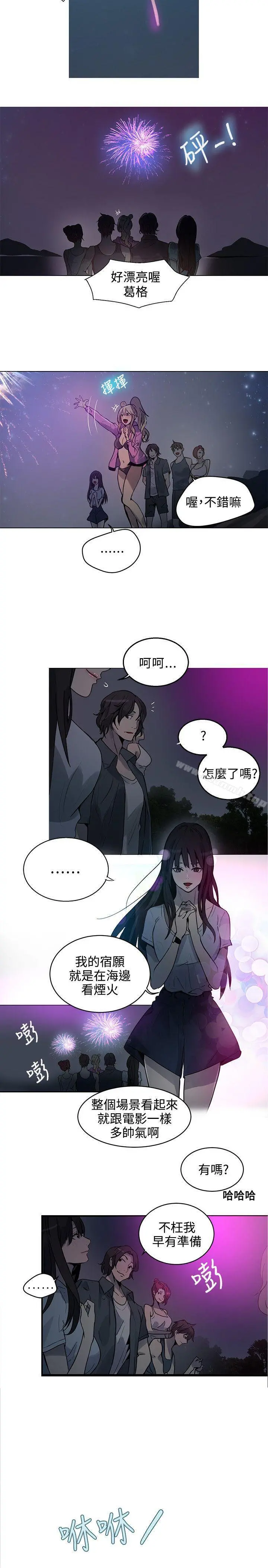 女神网咖