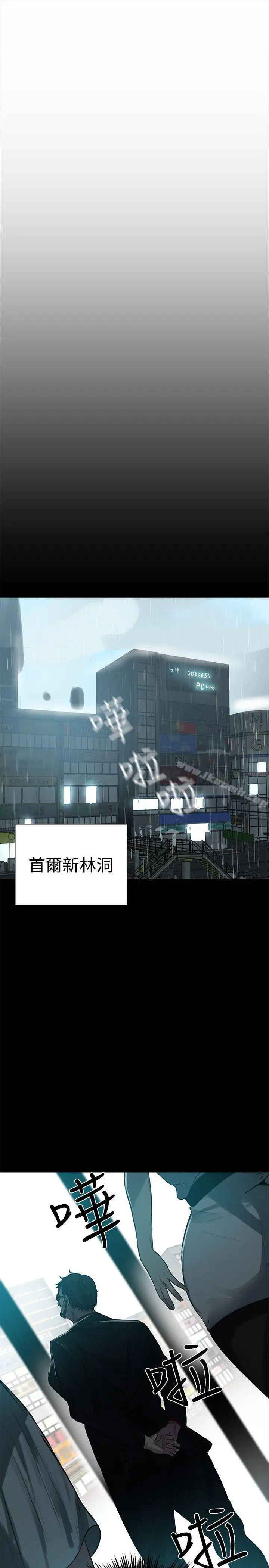 女神网咖