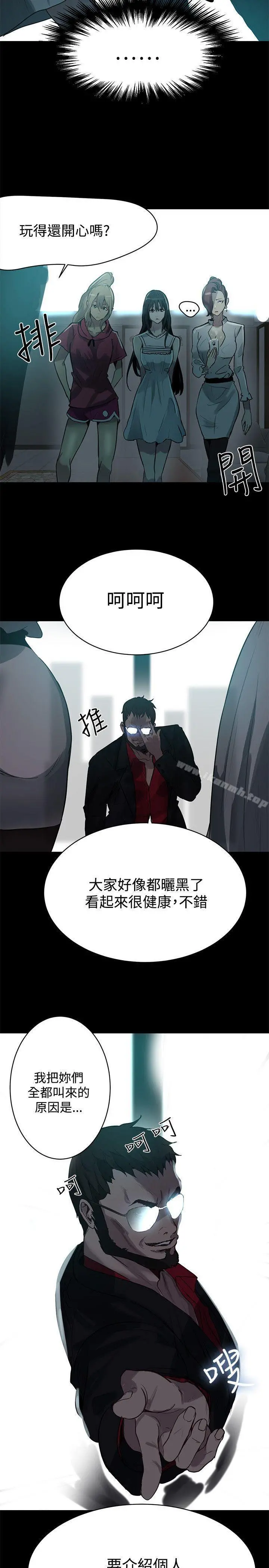 女神网咖