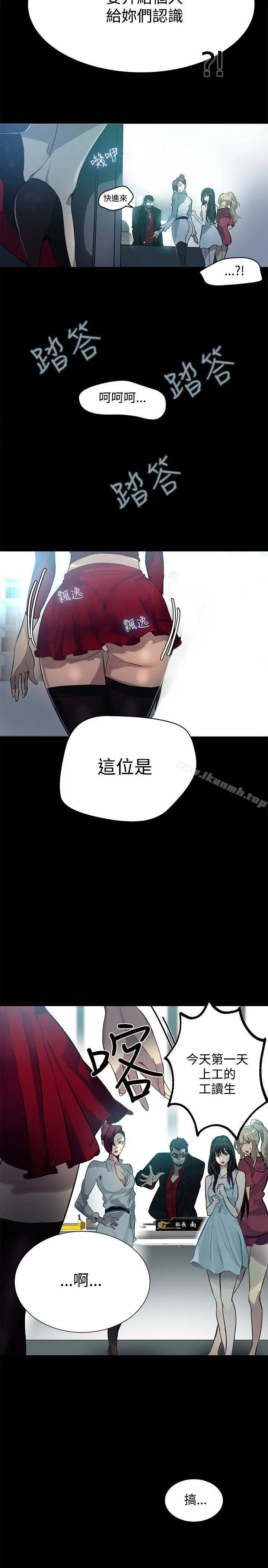 女神网咖