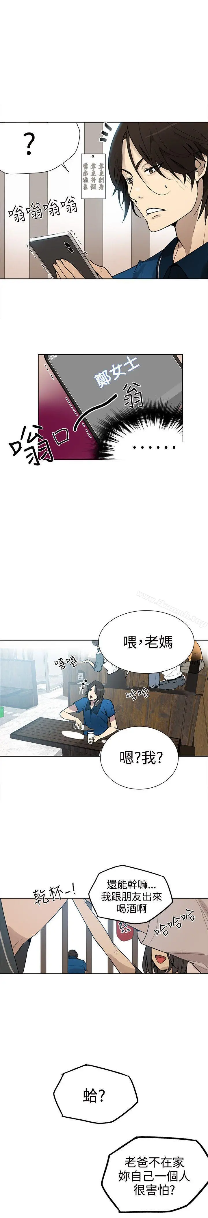 女神网咖