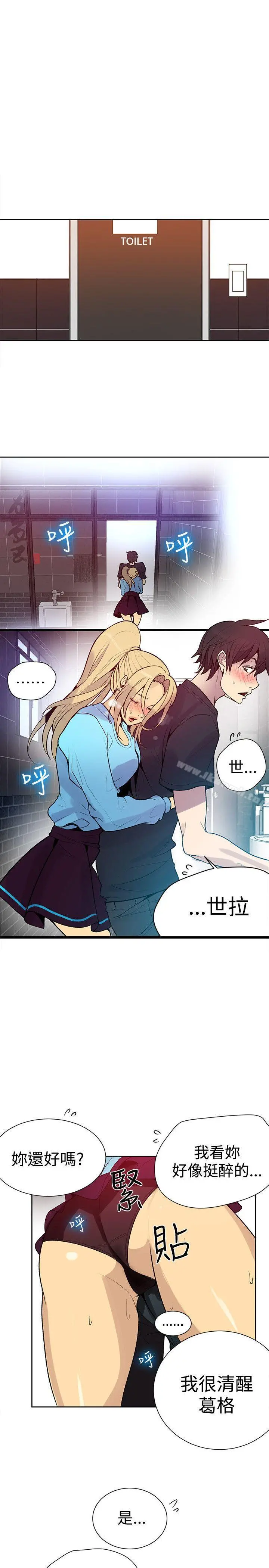 女神网咖