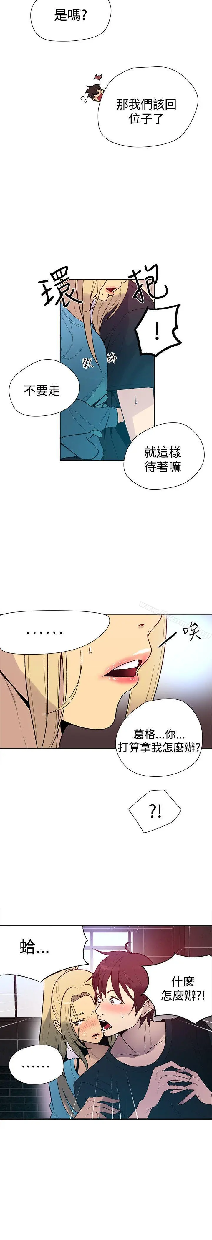 女神网咖