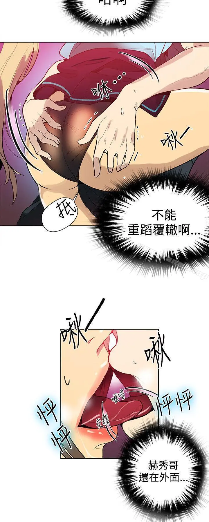 女神网咖