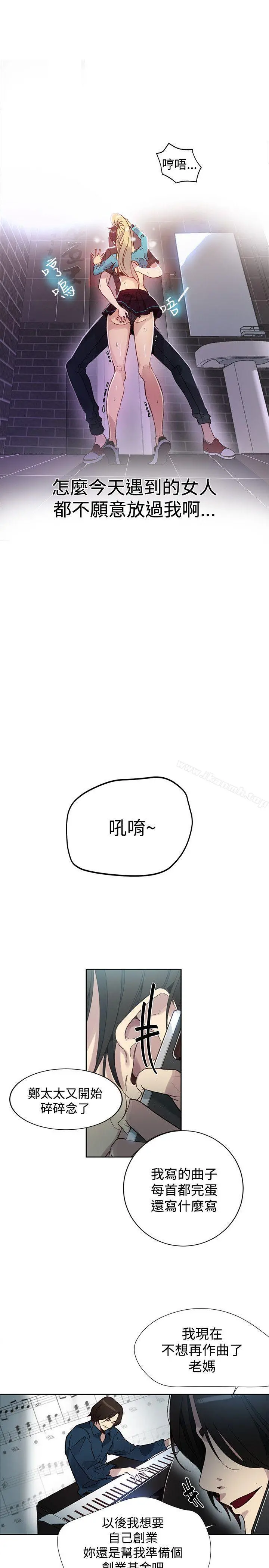 女神网咖
