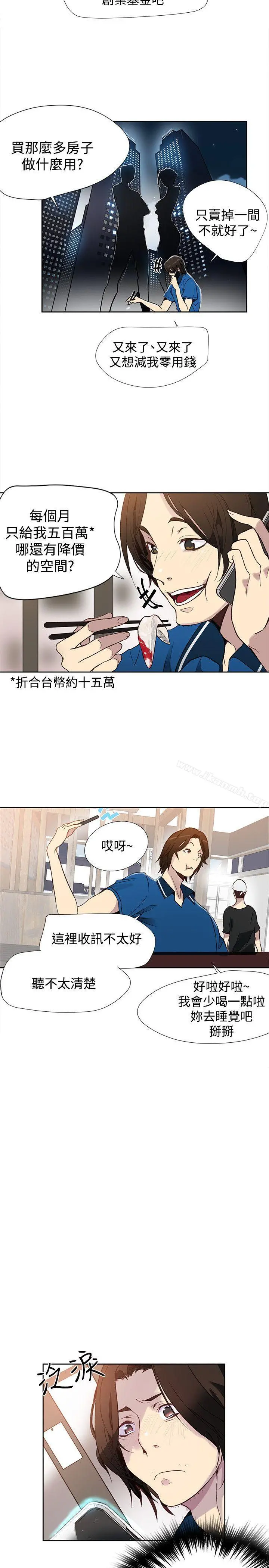 女神网咖