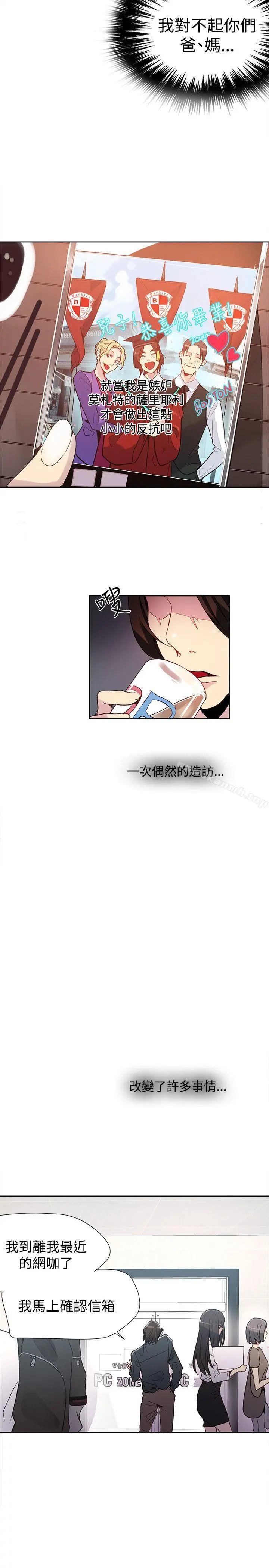 女神网咖