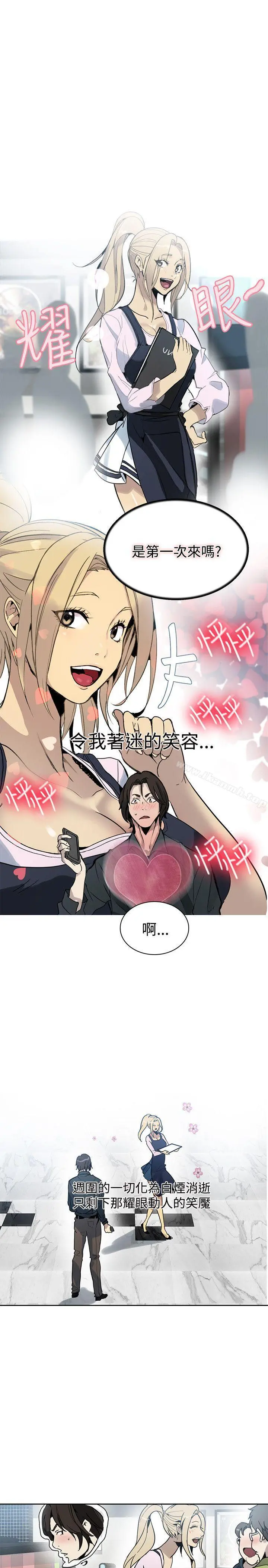 女神网咖