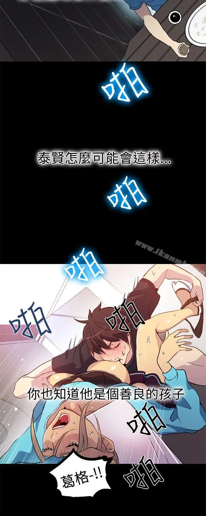女神网咖