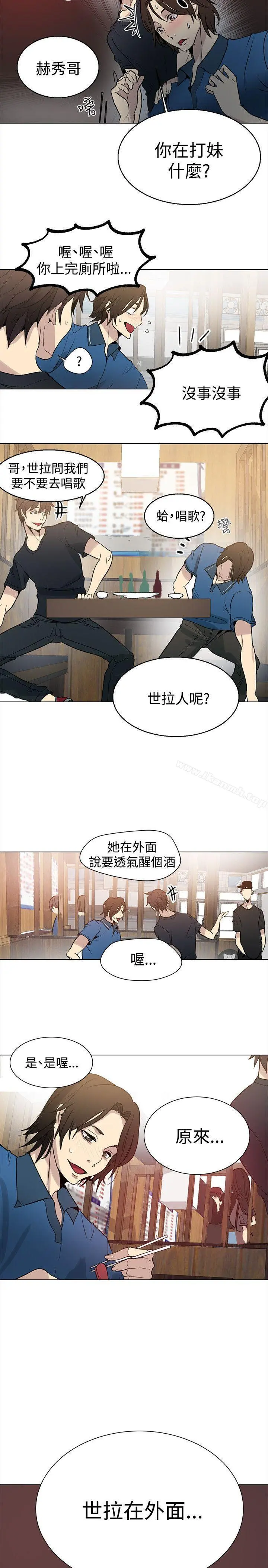 女神网咖