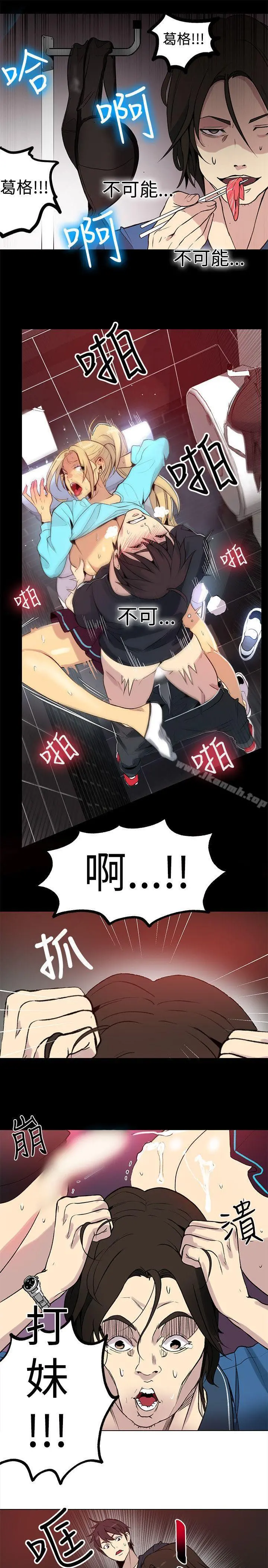 女神网咖