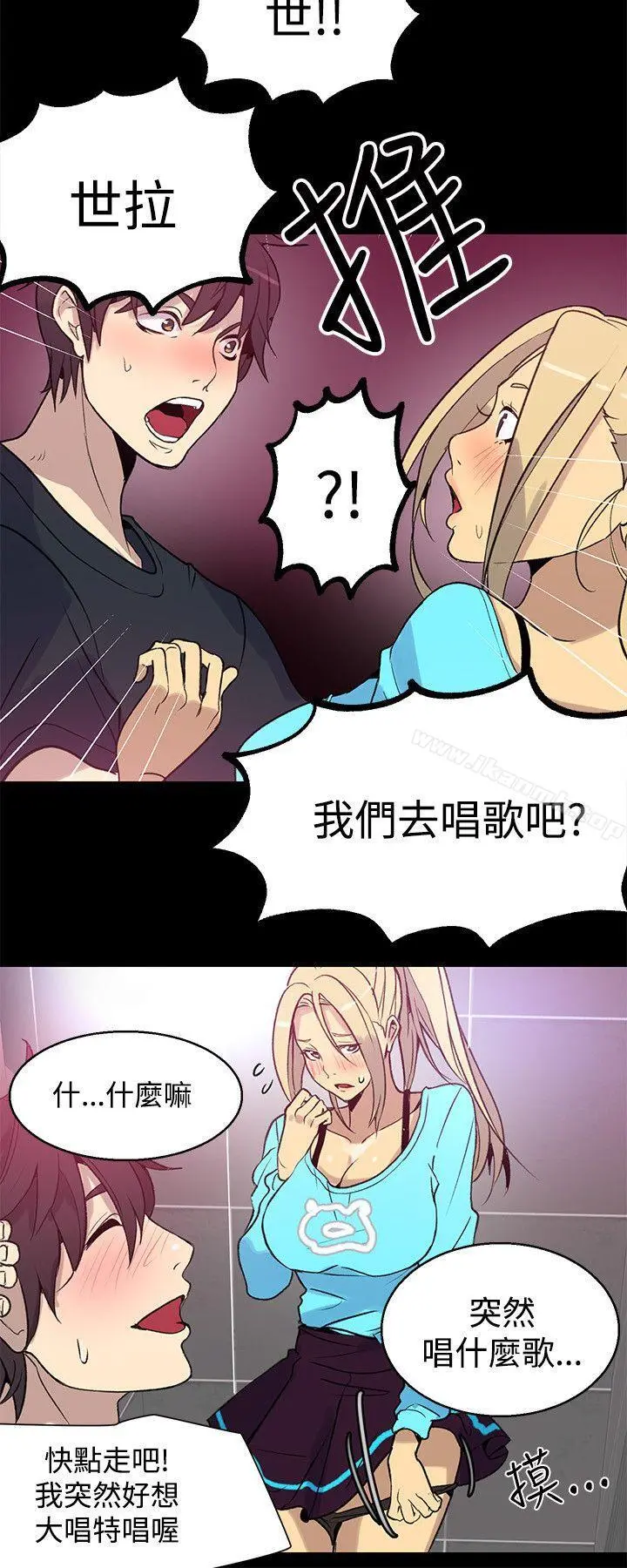 女神网咖