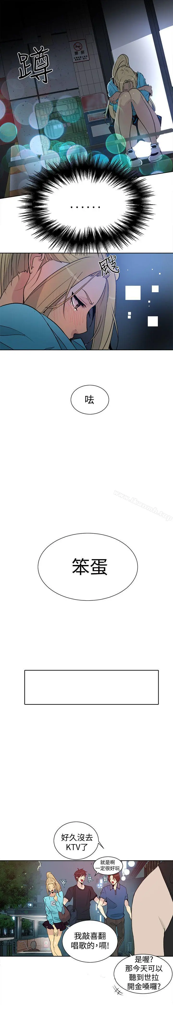 女神网咖