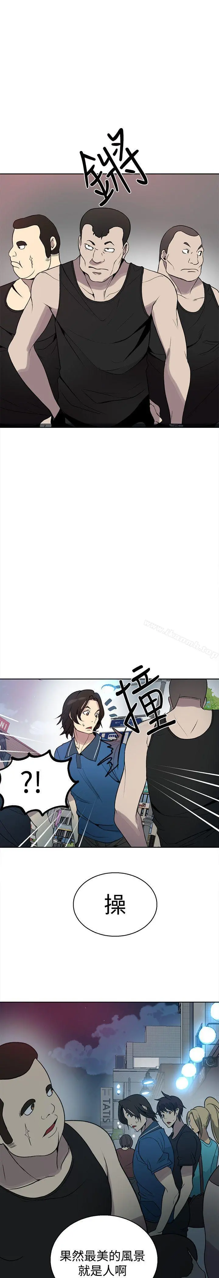 女神网咖