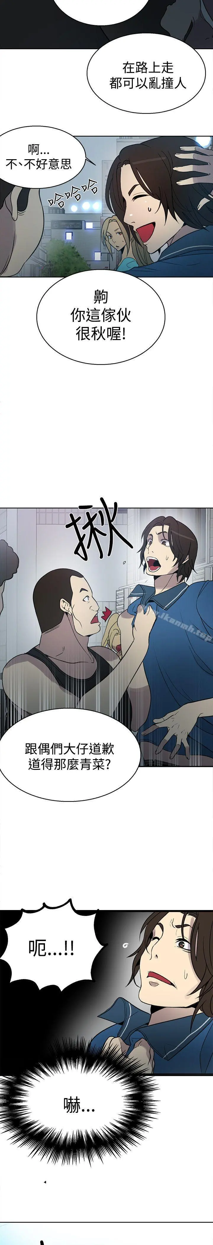 女神网咖