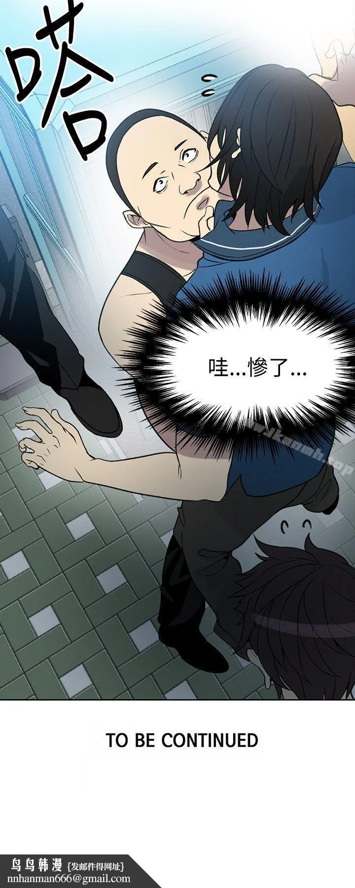 女神网咖