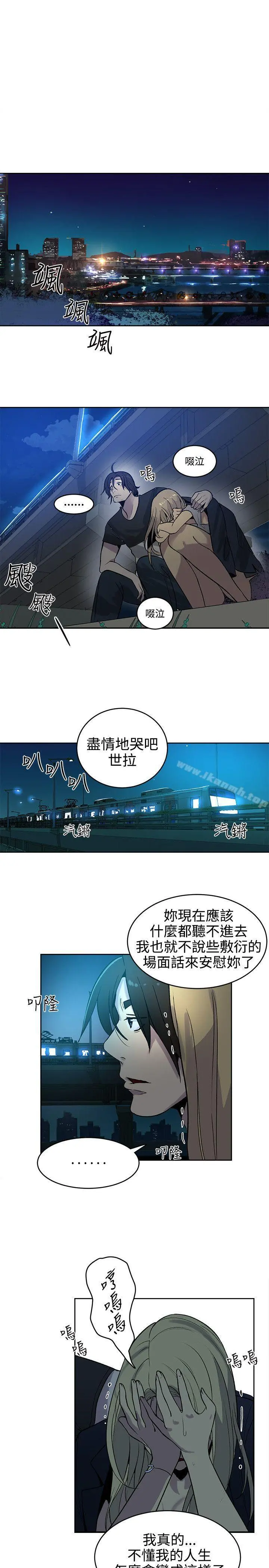 女神网咖