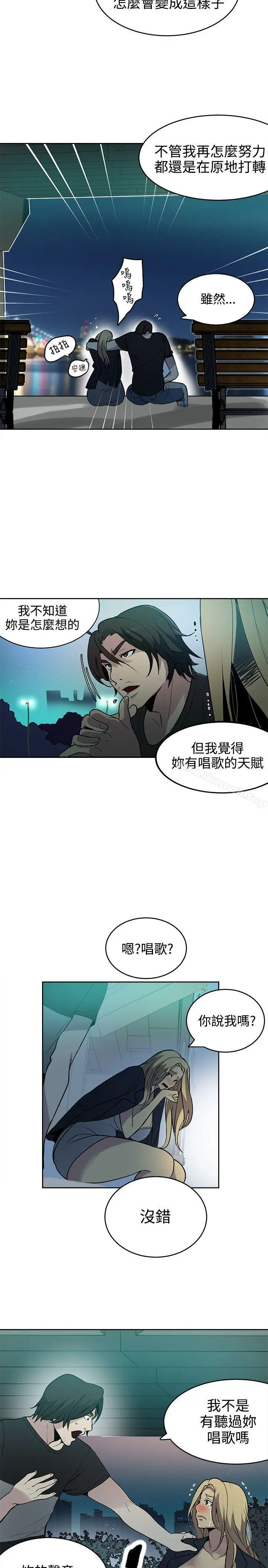 女神网咖