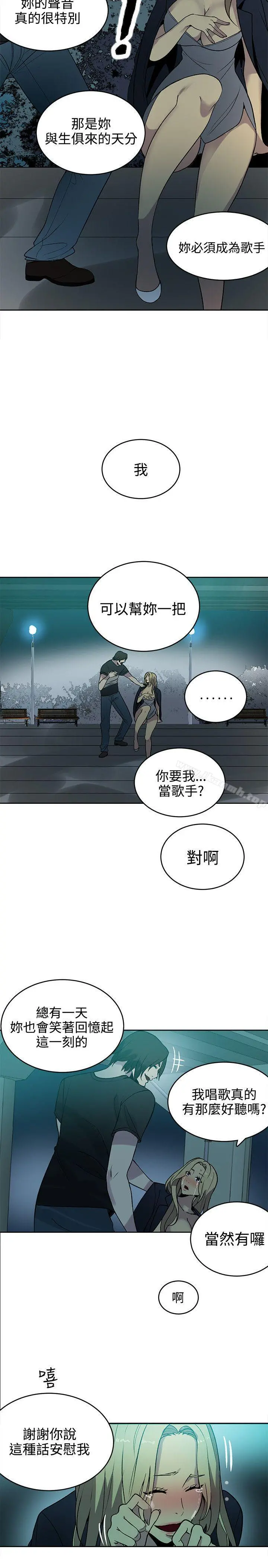 女神网咖