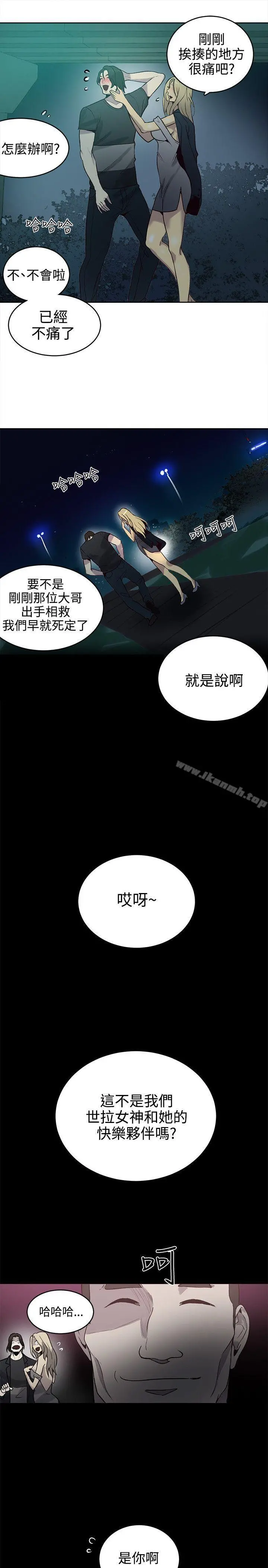 女神网咖
