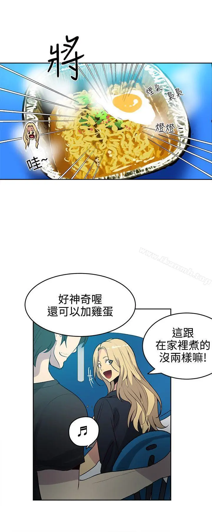 女神网咖