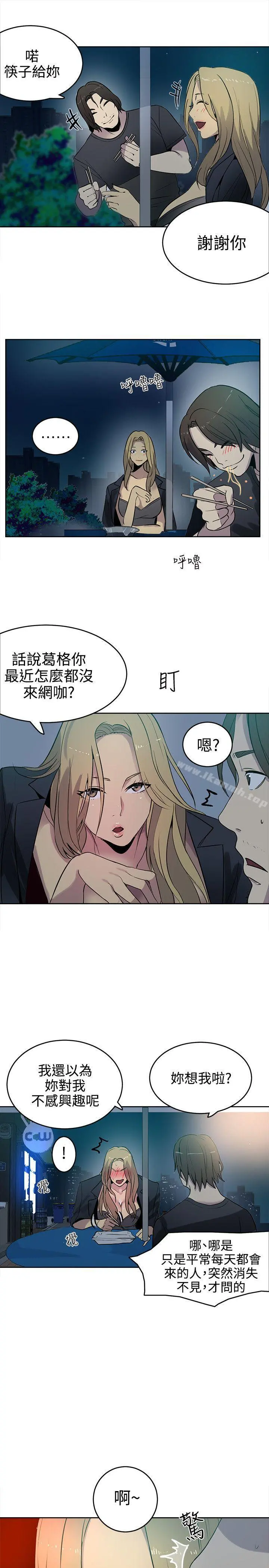 女神网咖