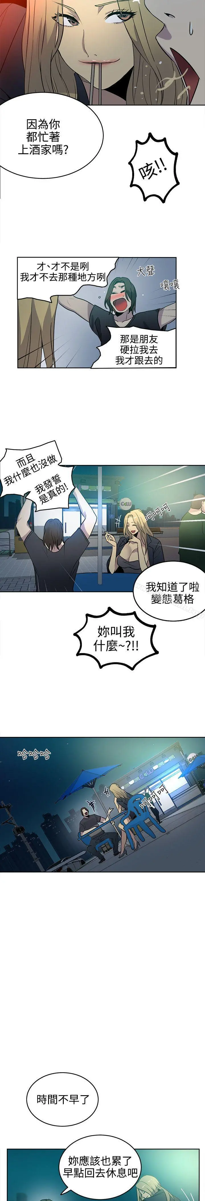 女神网咖