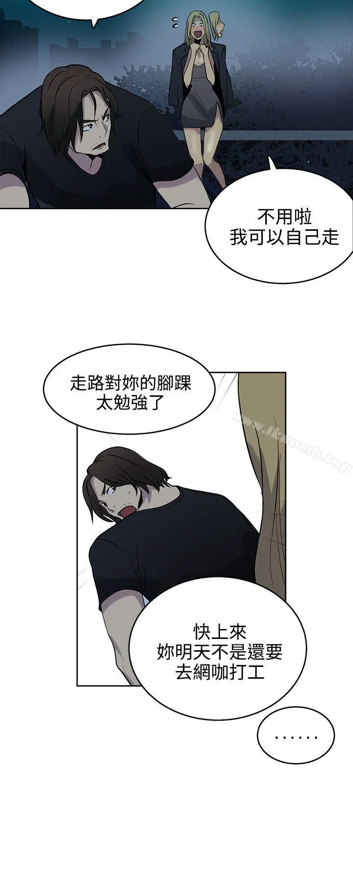 女神网咖