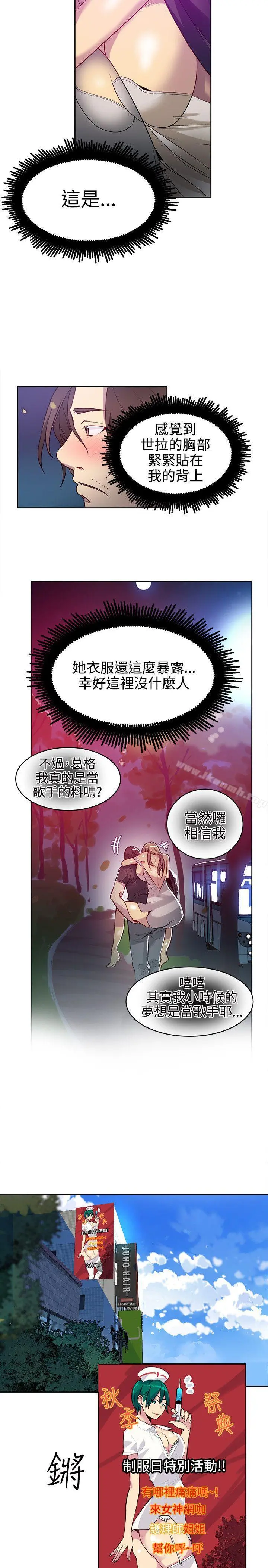女神网咖