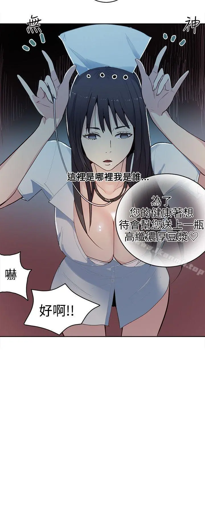女神网咖