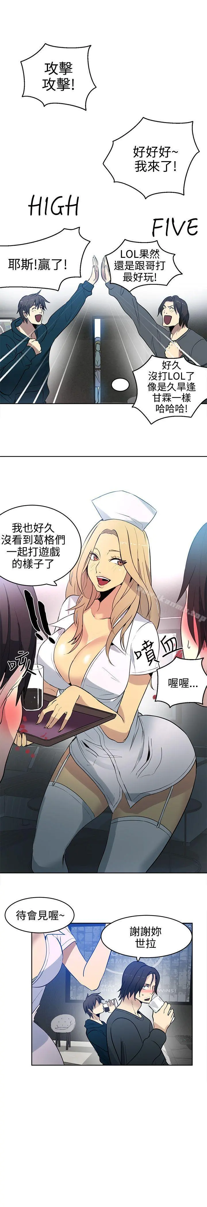 女神网咖