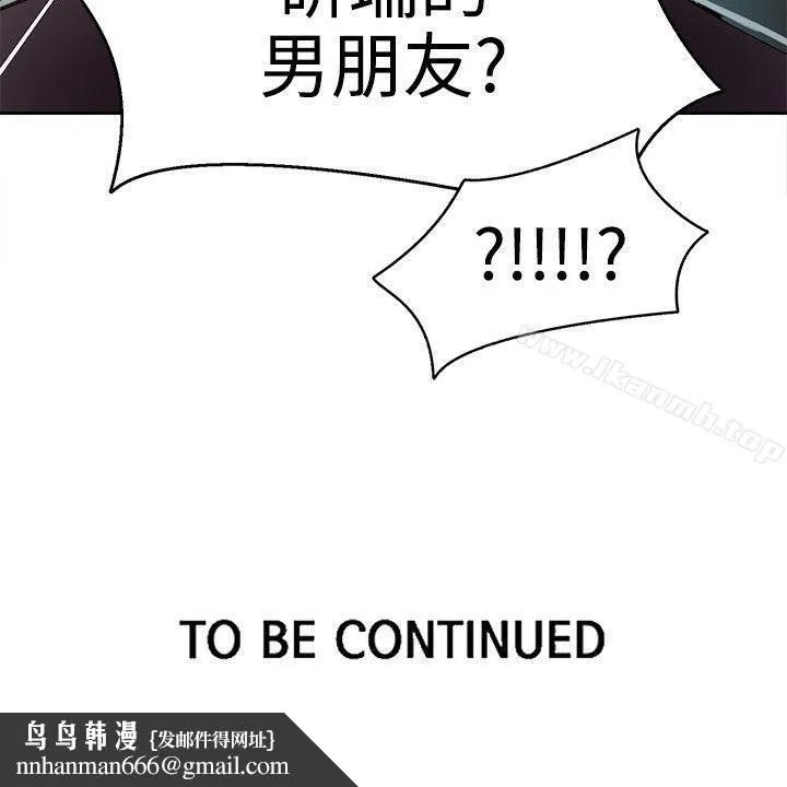 女神网咖