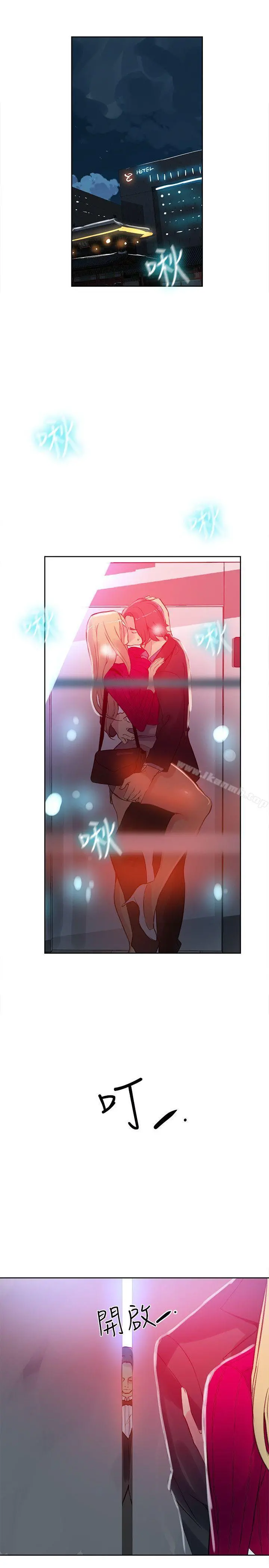 女神网咖