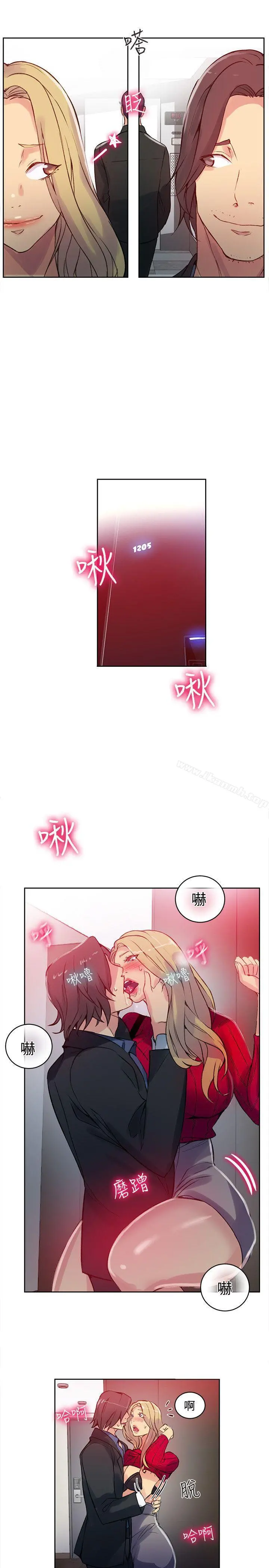 女神网咖