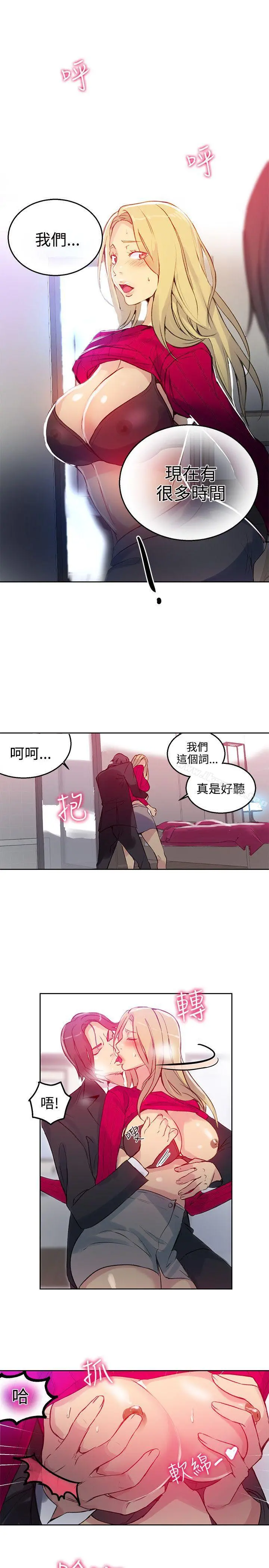 女神网咖
