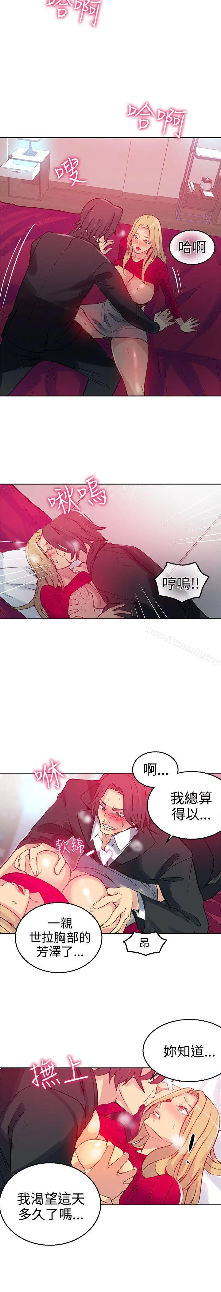 女神网咖