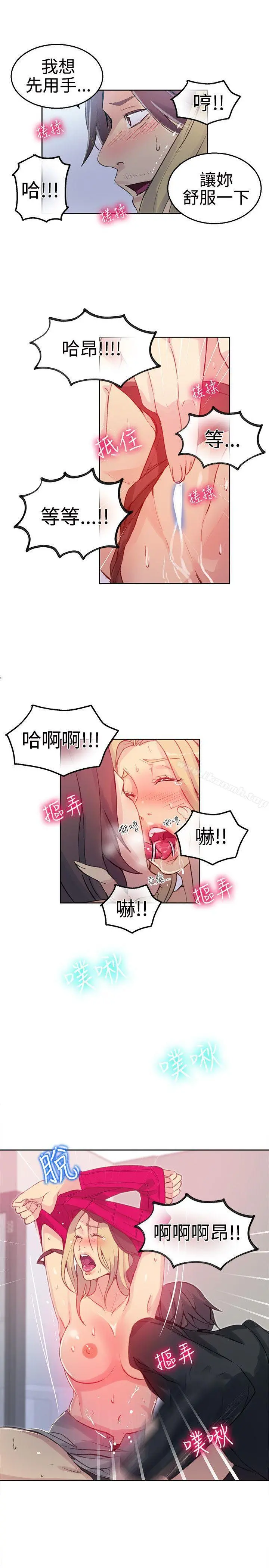 女神网咖