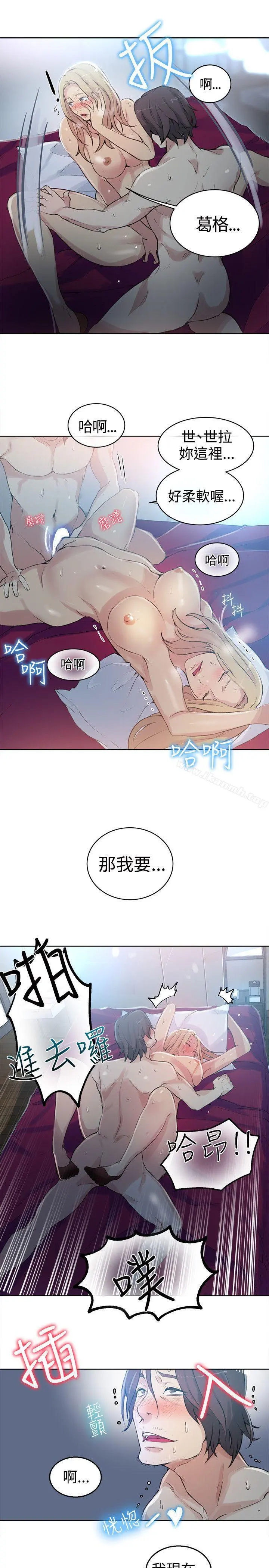 女神网咖